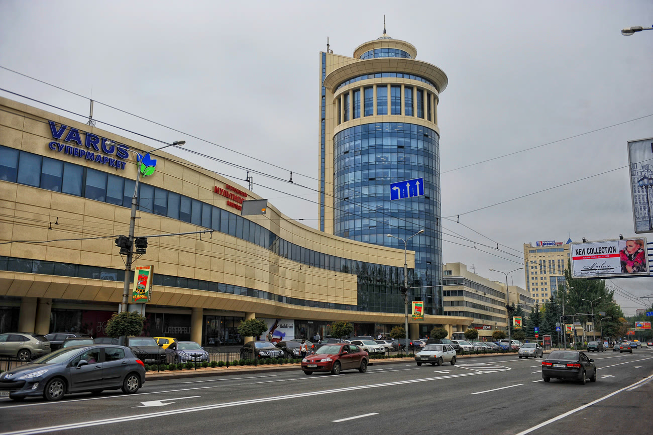 Central Donetsk (archive, 2012)