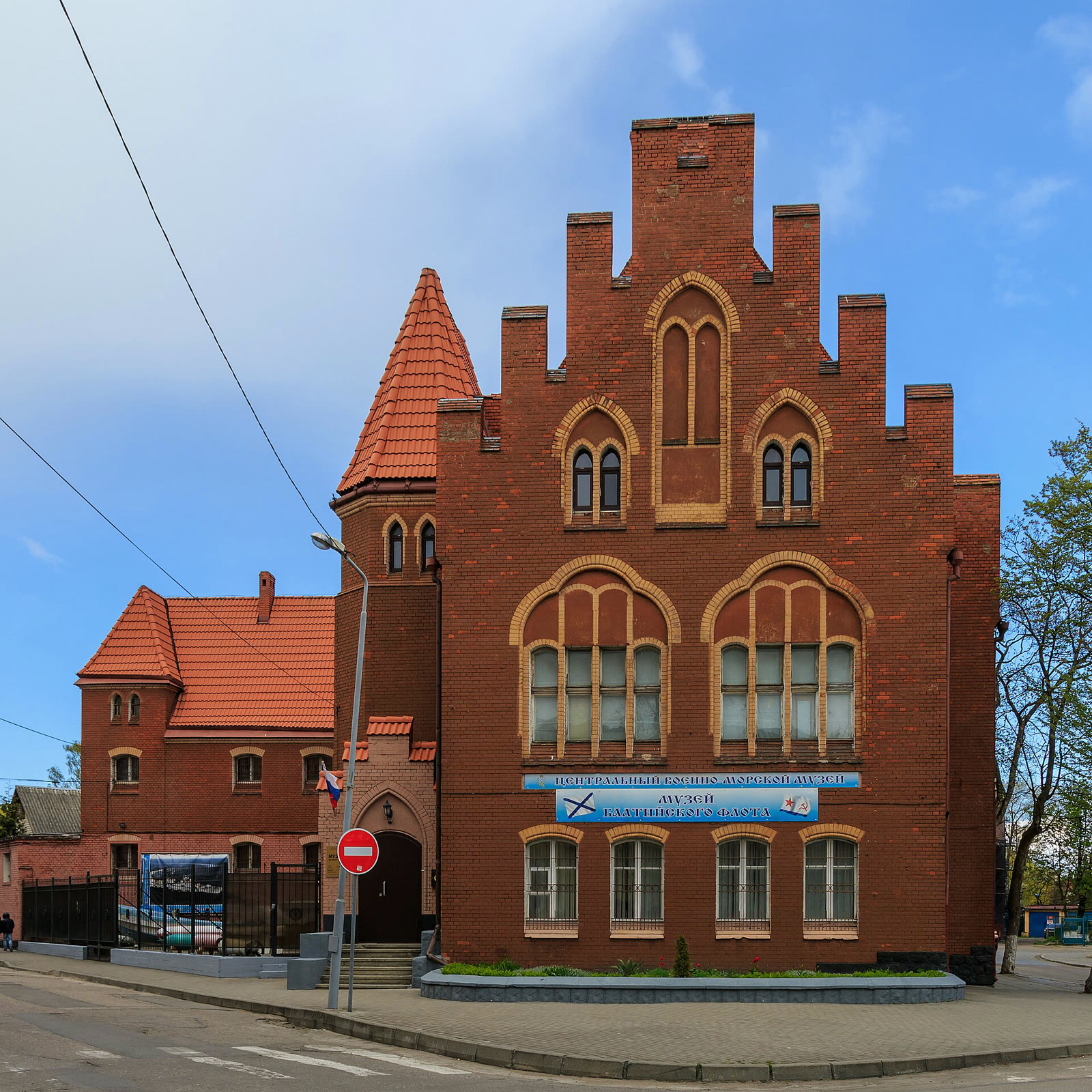 The Baltic Fleet in Baltiysk (file)