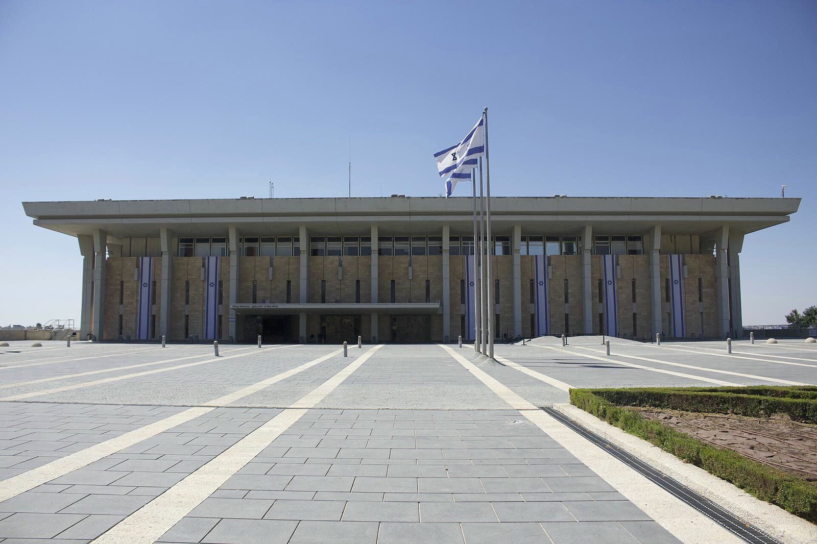 İsrail parlamentosu Knesset (arşiv)