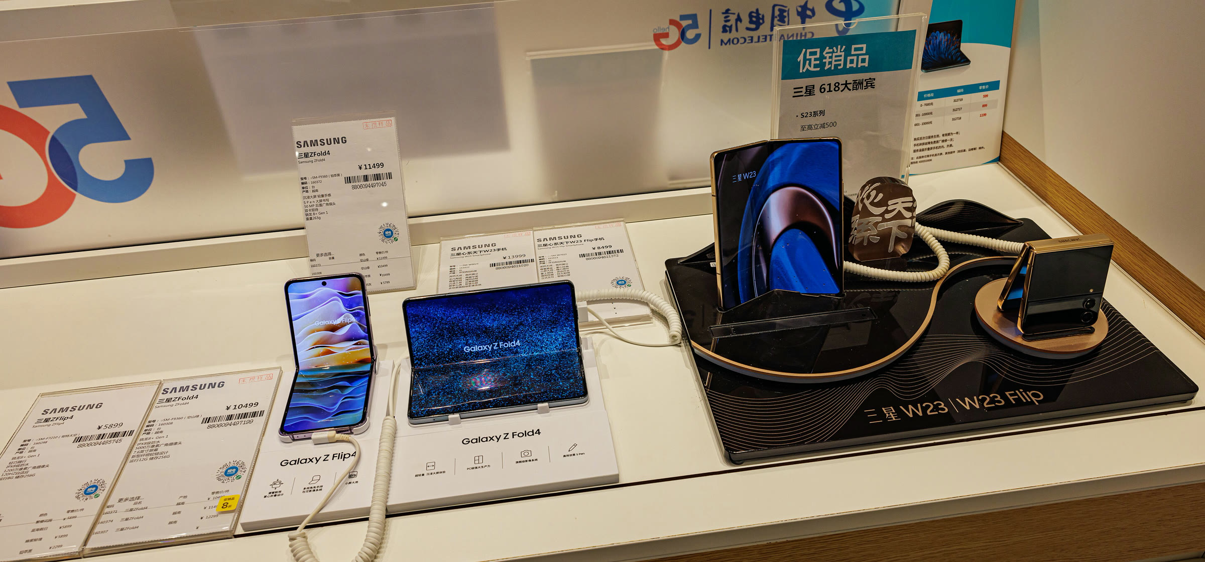 Foldable smartphones on display in a store