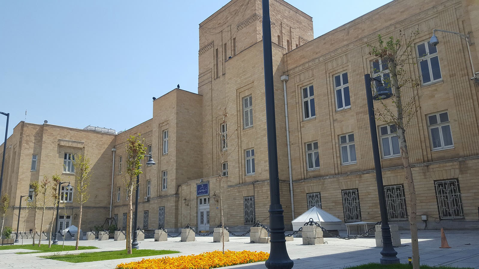 Tahran'daki İran Dışişleri Bakanlığı binası (arşiv)