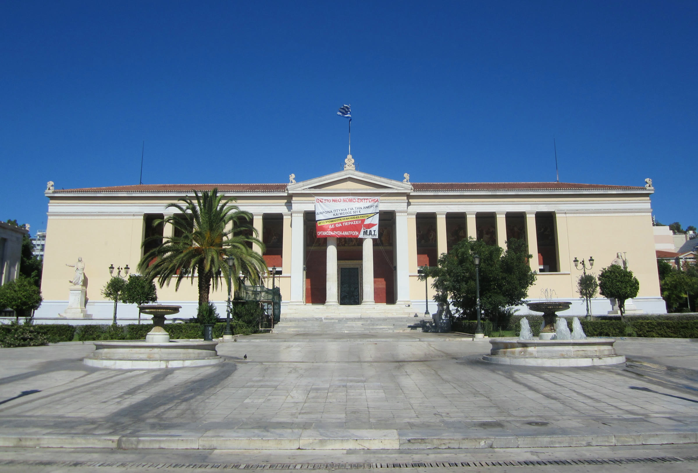 The Propylaea of the University of Athens