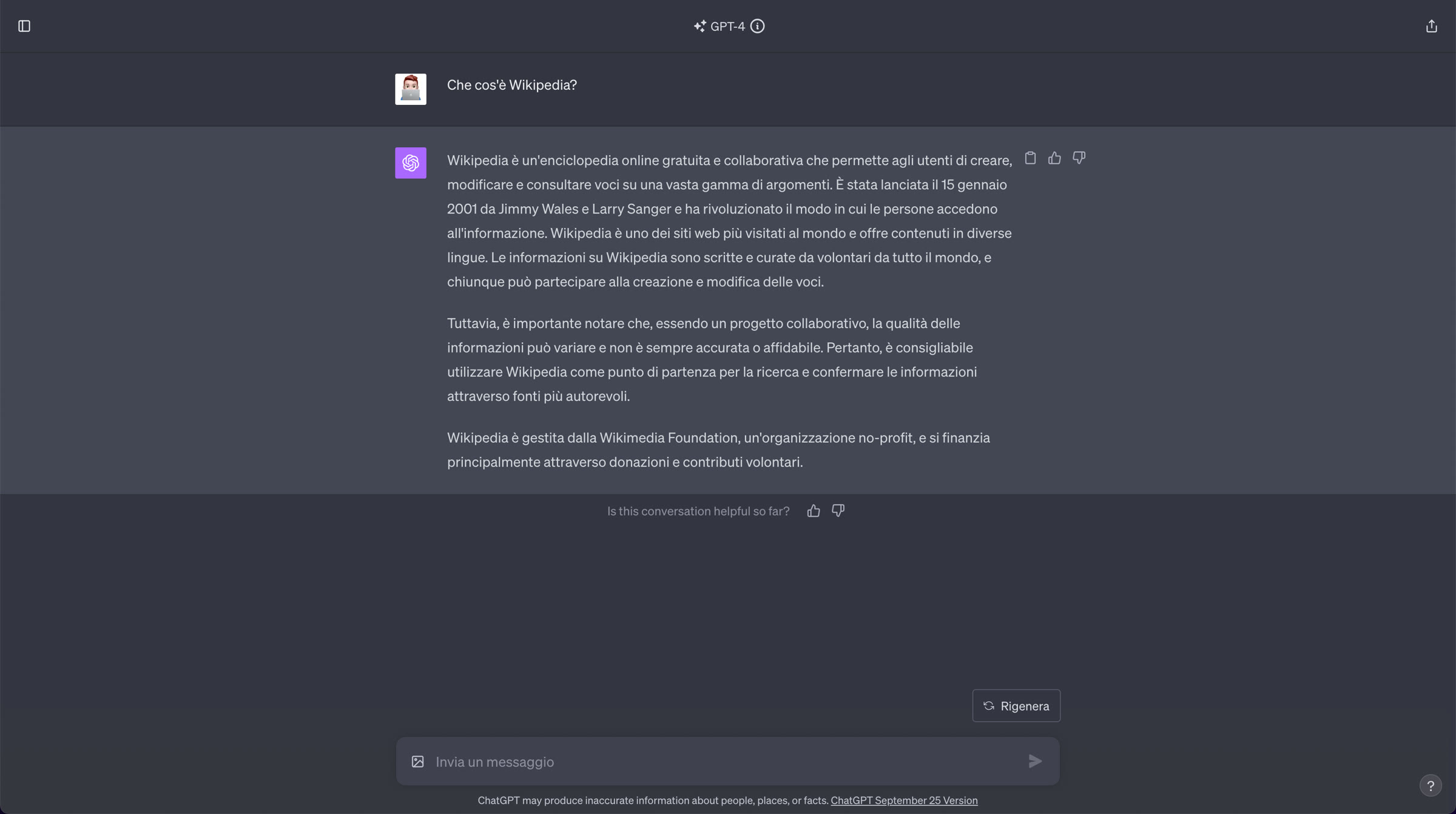 Интерфейс ChatGPT (архив)