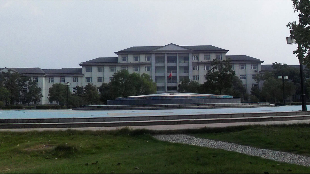 Administrative building of the Hefei Institutes of Physical Science, Chinese Academy of Sciences (archive)