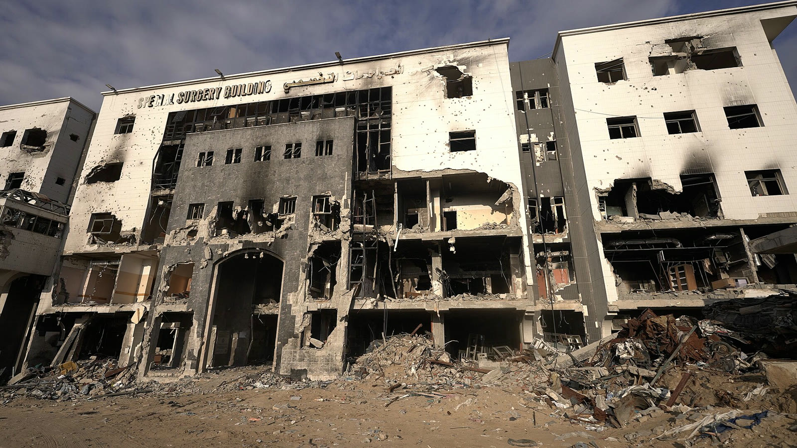 Al-Shifa Hospital in Gaza after the attacks (2025)