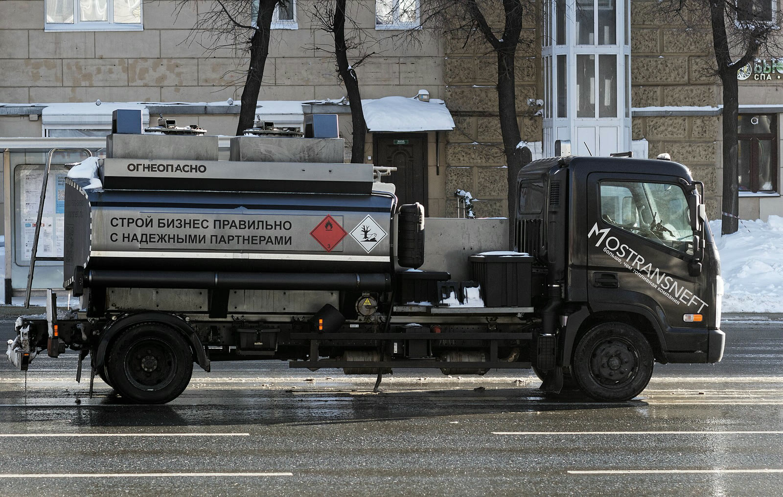 A fuel truck in Moscow (file photo)